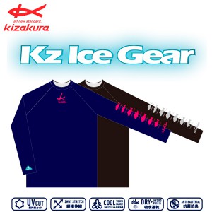 kzicegear